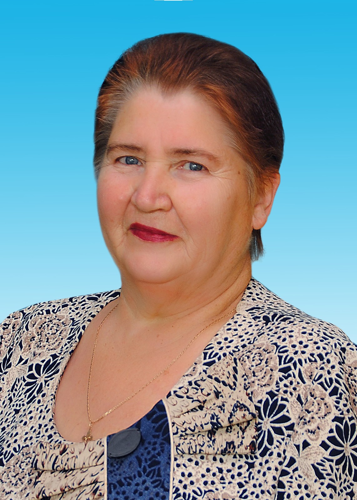 Алейникова Вера Ивановна.