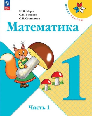 Обеспечение учебниками учащихся младших классов.