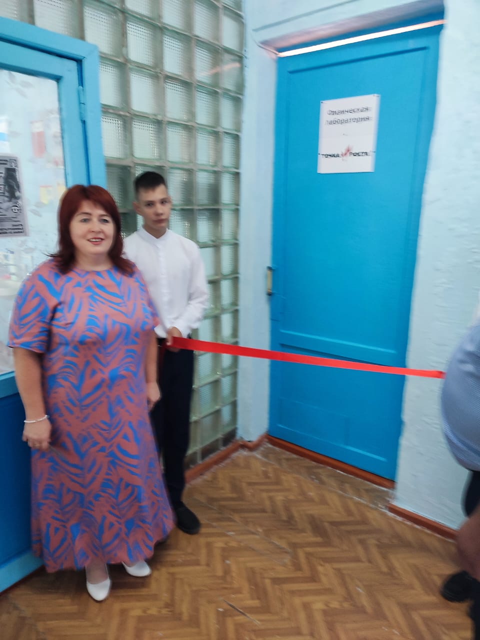 Открытие Центра образования Точка роста.