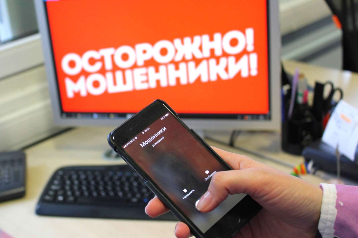 НЕ ДАЙ СЕБЯ ОБВЕСТИ:.