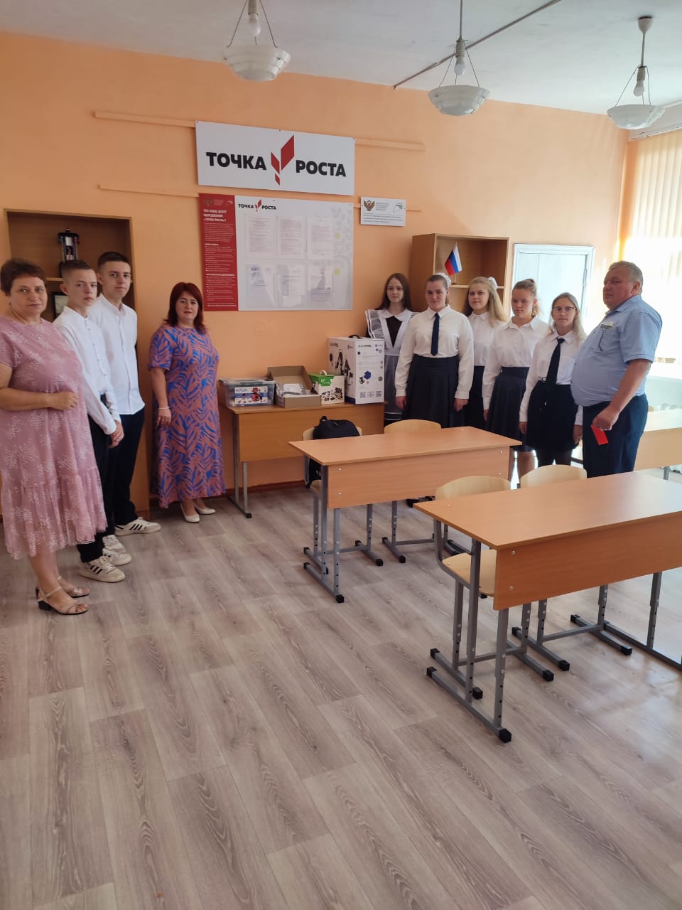 Точка роста: новое событие.